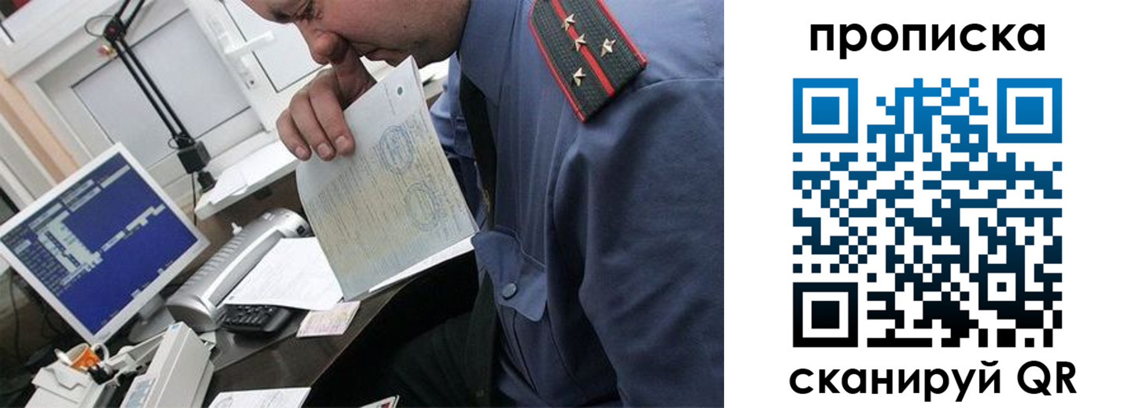 форма 3 в Тогучине