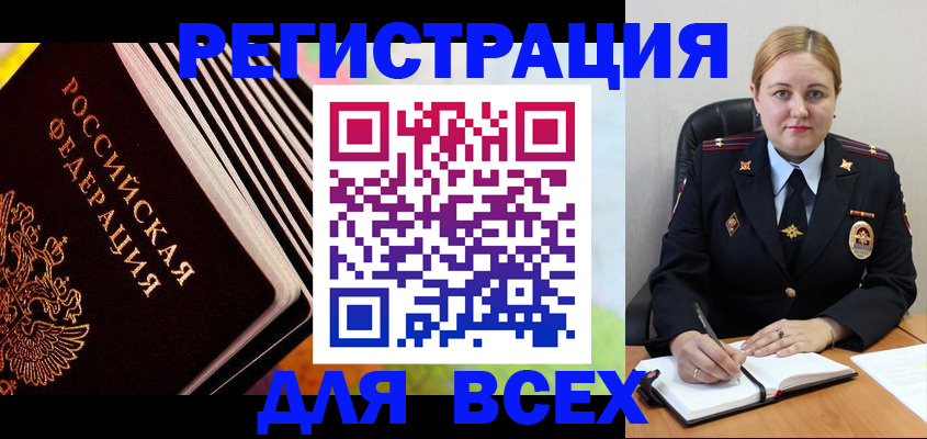 регистрация для дет. сада в Тогучине